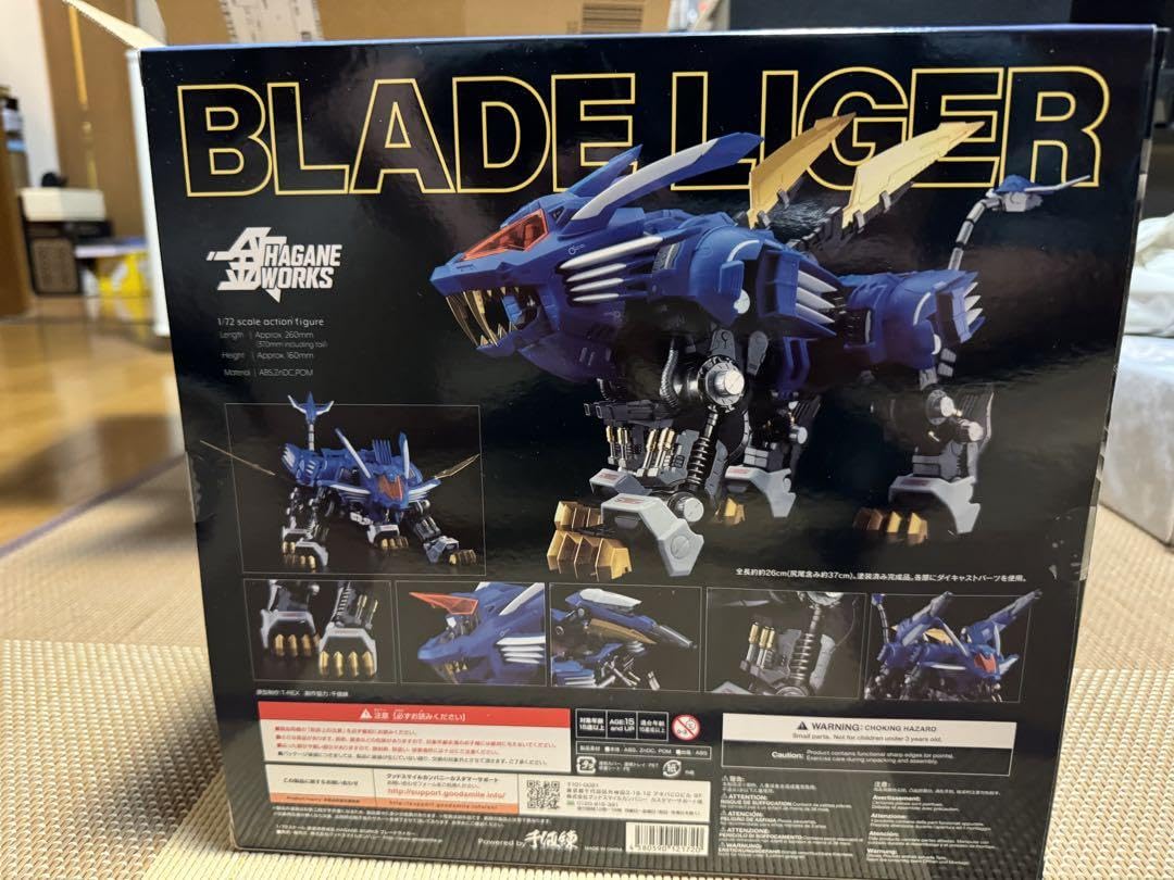 Amazon.co.jp: ブレードライガー超合金 : おもちゃ